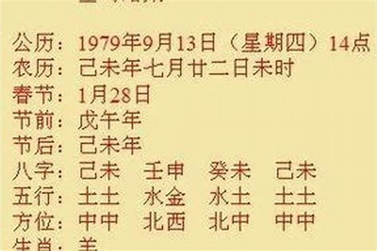 八字合婚算命算卦预测