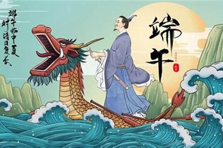 关于端午节的名言名句有哪些？