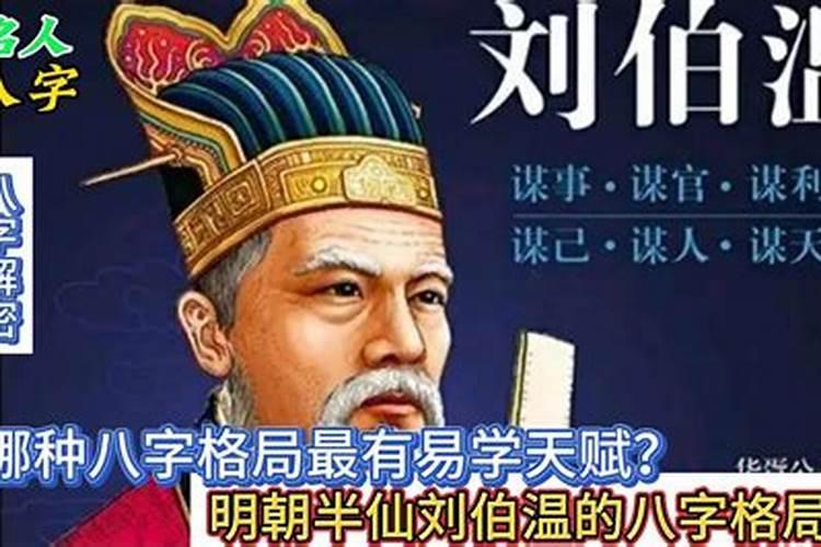 什么样的八字有格局？