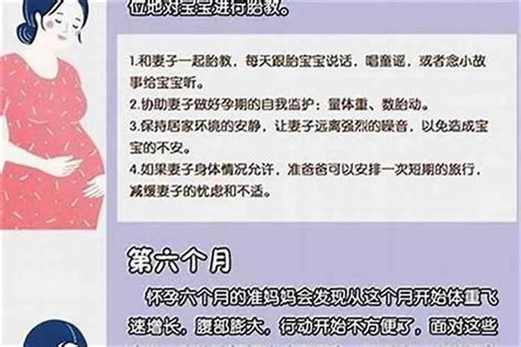 梦到老婆预示着什么预兆呢？