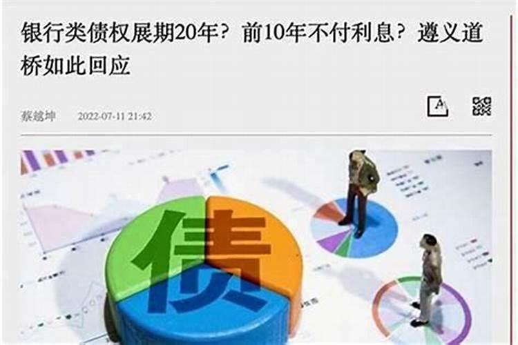 还阴阳债的最佳方法