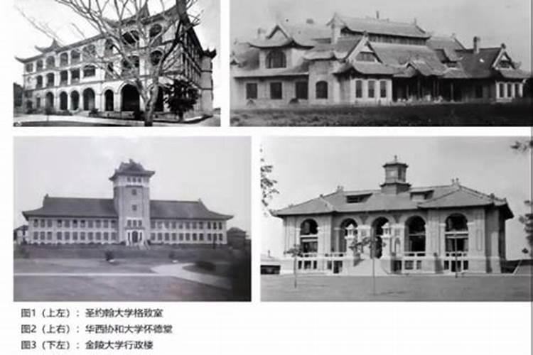 梦到回到以前的学校和同学