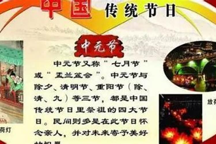 鬼节分别是哪些？