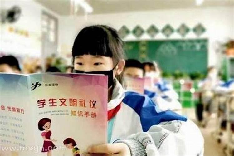 梦见女同学表白是什么意思？