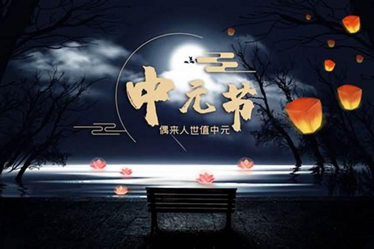 鬼节晚上几点出来？