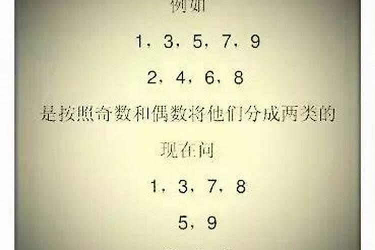 1962年出生的人的运程