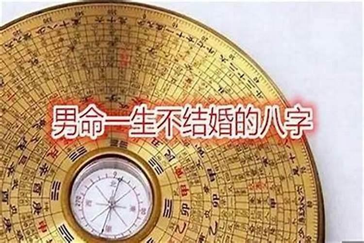 婚姻真的算不准吗？