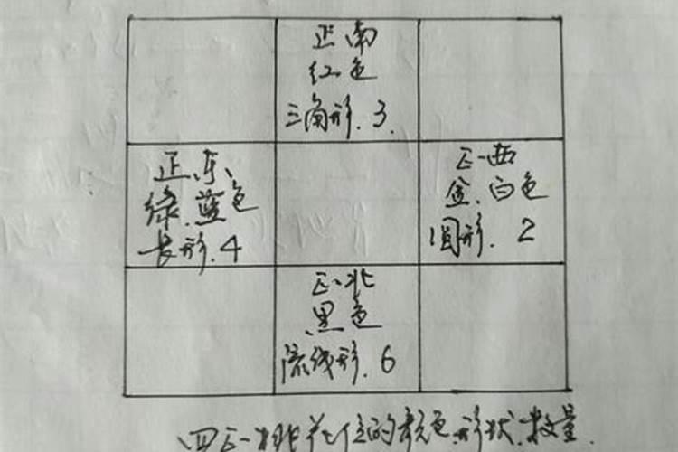 催旺桃花运的老方法