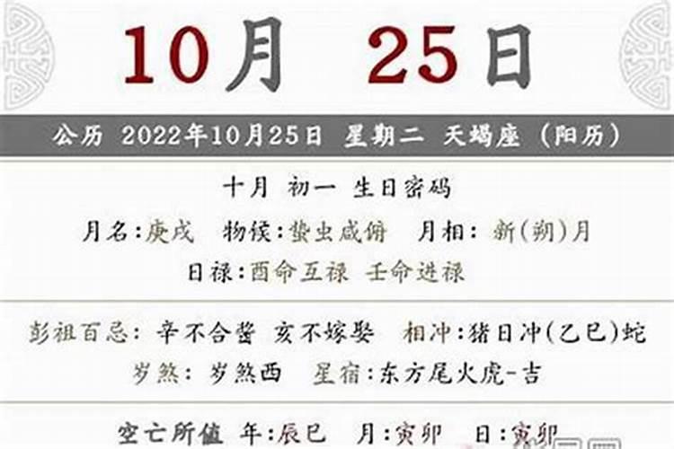 十月初一周年怎么上坟？