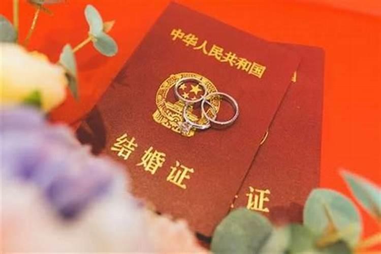 婚姻关系从什么时候开始算？