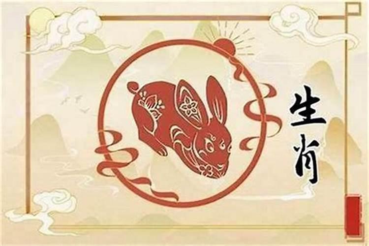 兔与什么生肖最合婚配？