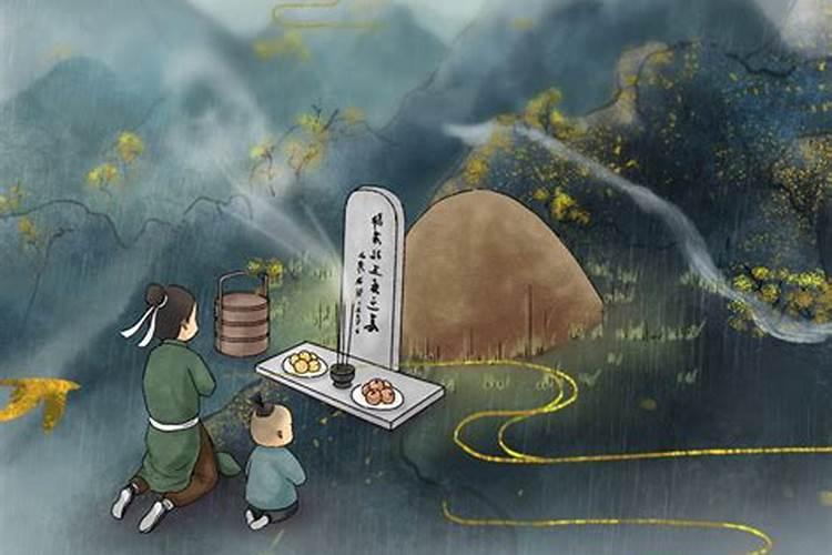 十月初一祭祀流程