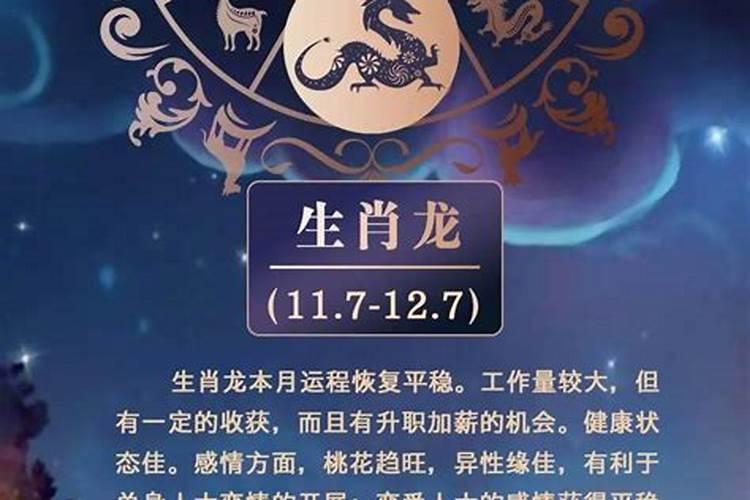 属鼠人一生的运势一年级生字表