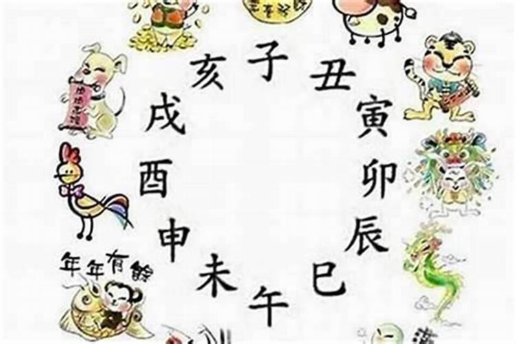 1994年9月出生运程怎样？