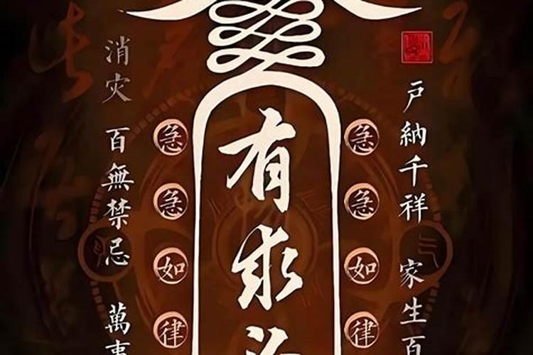 促进姻缘的民间法术