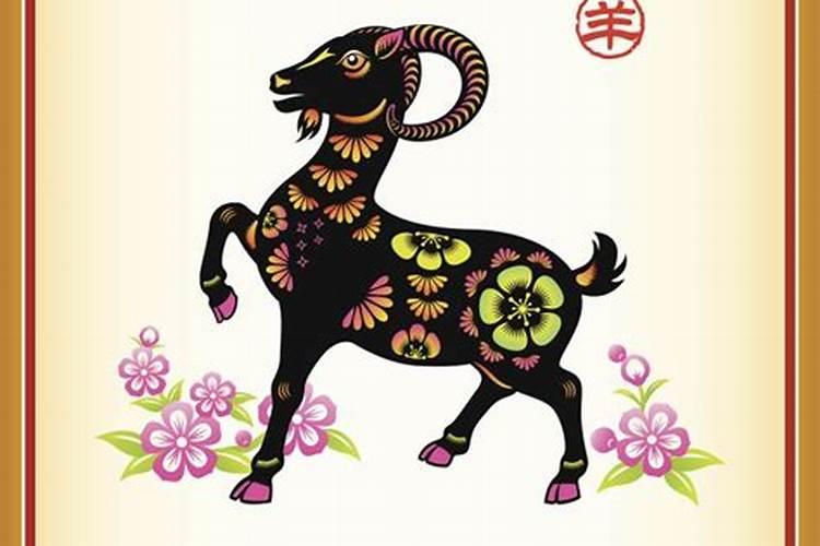 2026年属羊女下半年运势