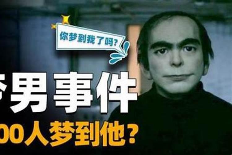 梦见别人复仇是什么意思？