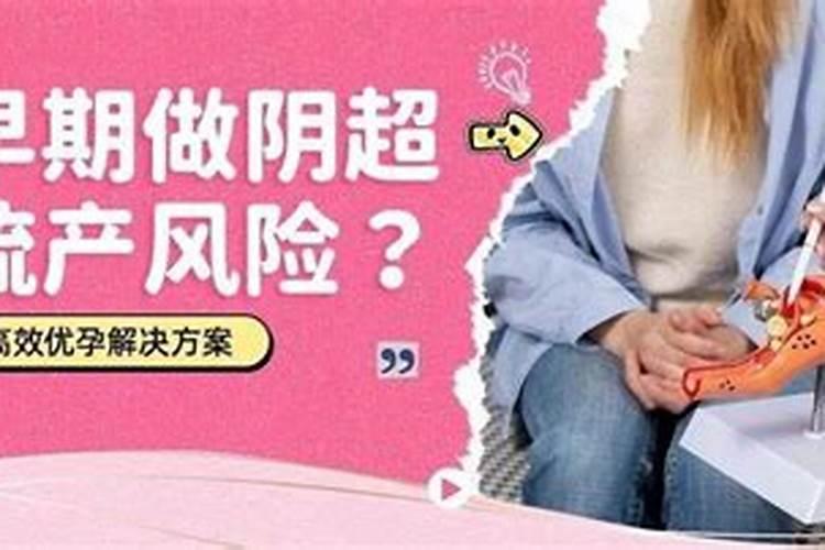 胎儿自己流产是阴债吗？