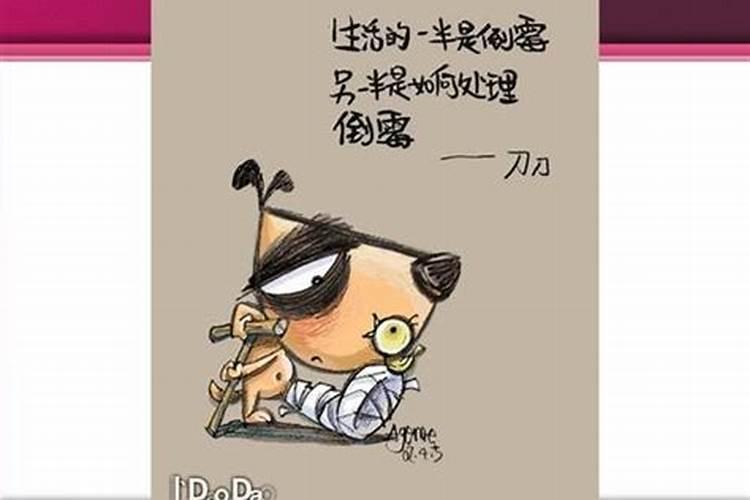 接二连三倒霉怎么破解？