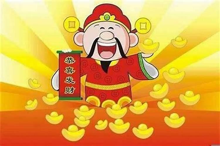 开财库是什么意思？