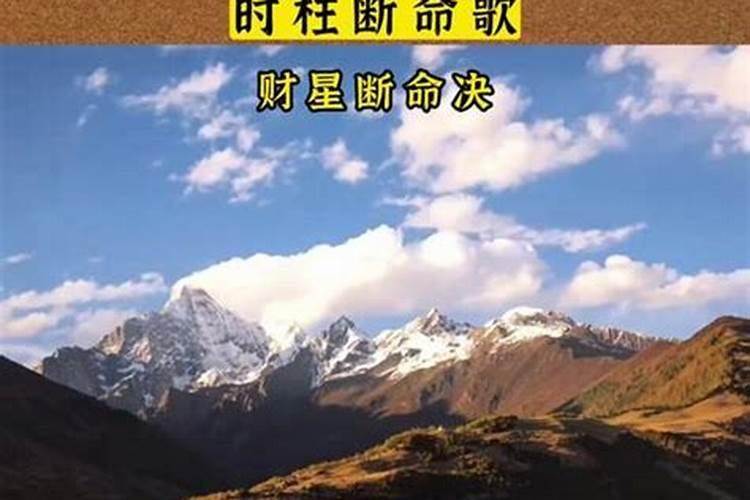女命偏财在时柱有情人
