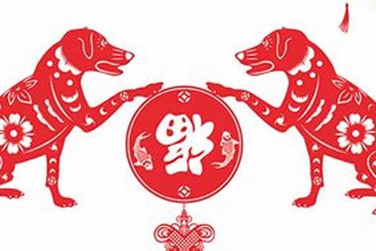 狗年腊月出生
