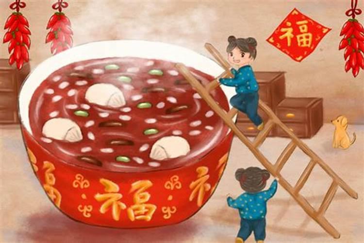 每年农历腊月初五