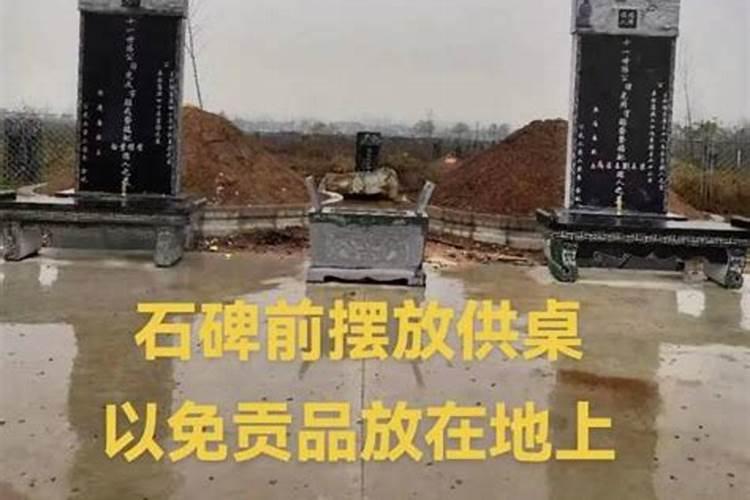 梦见乱坟岗是什么意思？