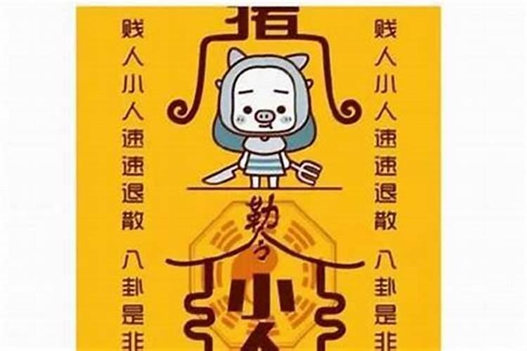 防止犯太岁的最好办法是