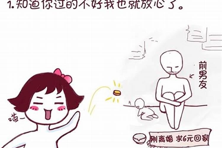 梦见前男友删了联系方式