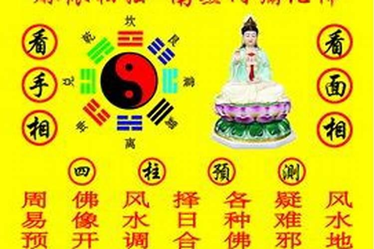 八字算命婚姻运势