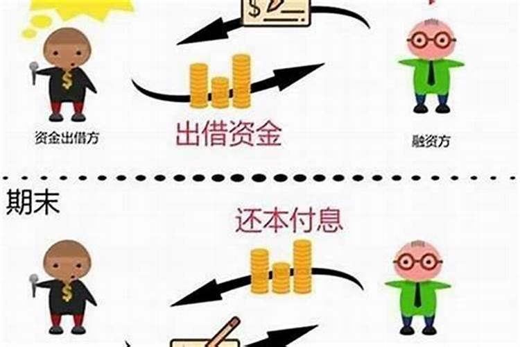 欠阴债人会怎么样？