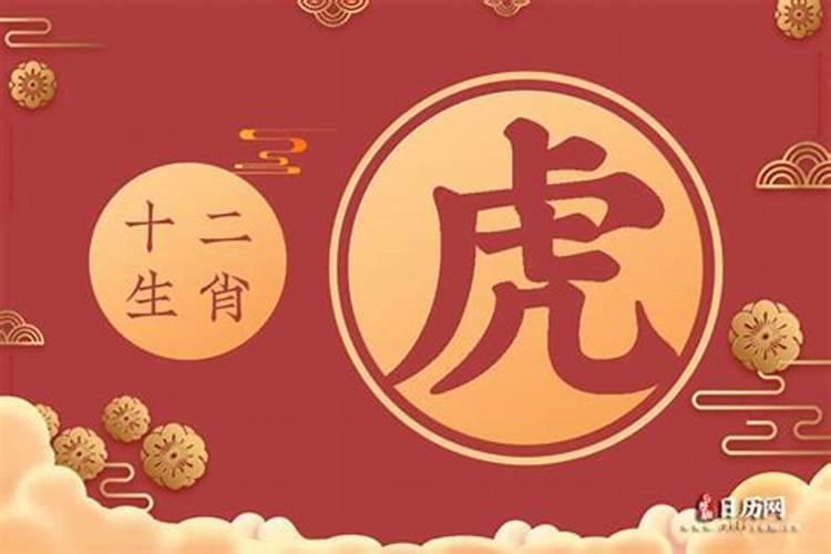 腊月份出生虎好吗？