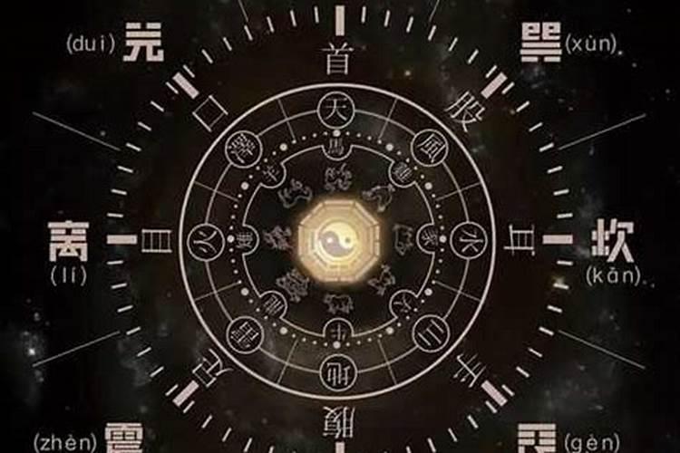 八字财星被合什么意思？