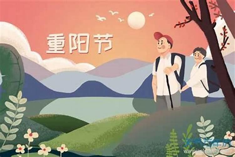 哪一年是九月初九的？