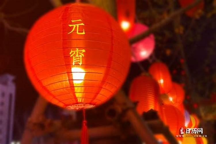正月十五送灯几点去好？