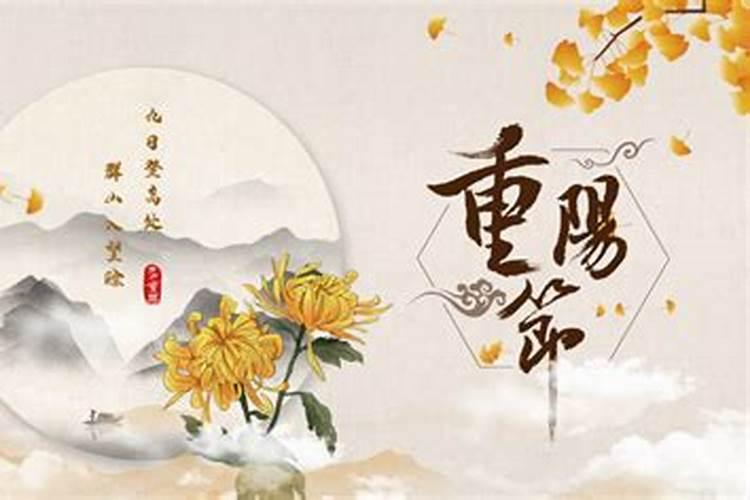 重阳节传说跟哪个有关？