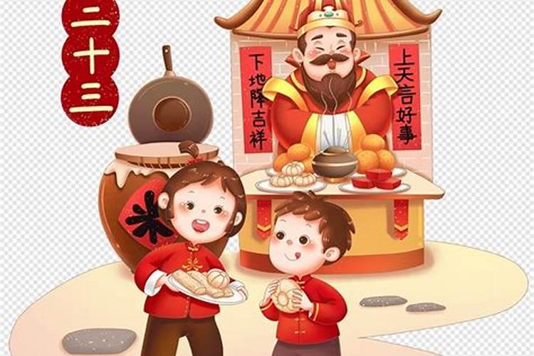 腊月23日怎么过生日？