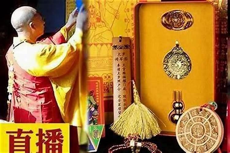 冲太岁戴的东西要开光吗？
