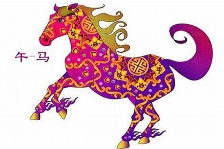 冲太岁什么意思属马？