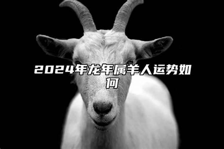 属羊农历三月十五出生