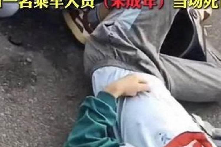 梦见车祸人没事什么意思啊？