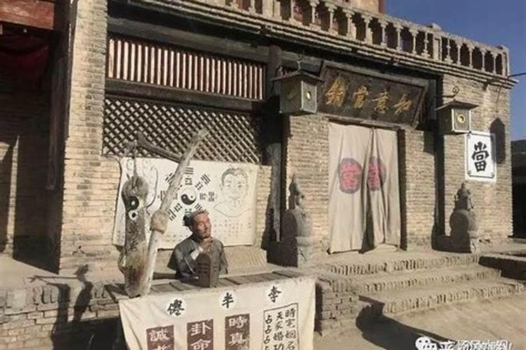 经常去酒店会影响人的运势吗？