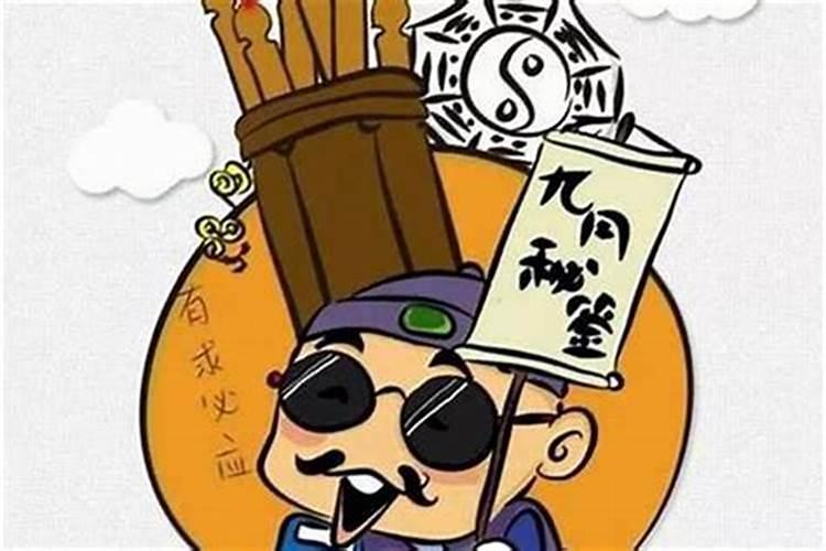 算命的说我今年犯小人