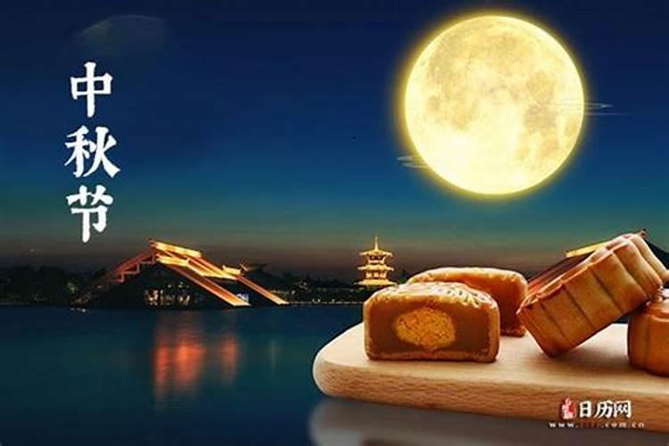 中秋节后几号立秋？
