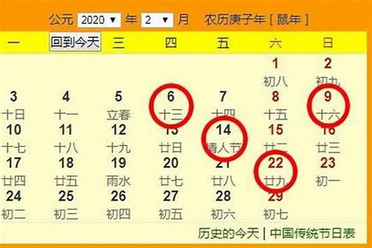 农历十月初一能搬家吗？
