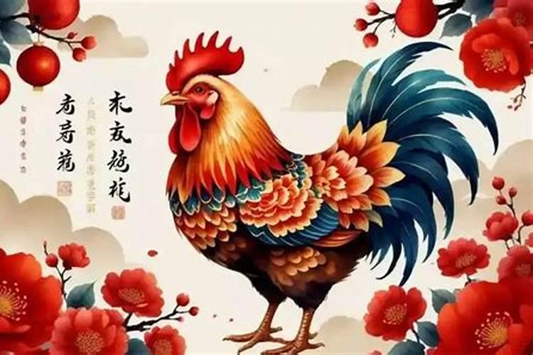 九三年属鸡人今年的运程