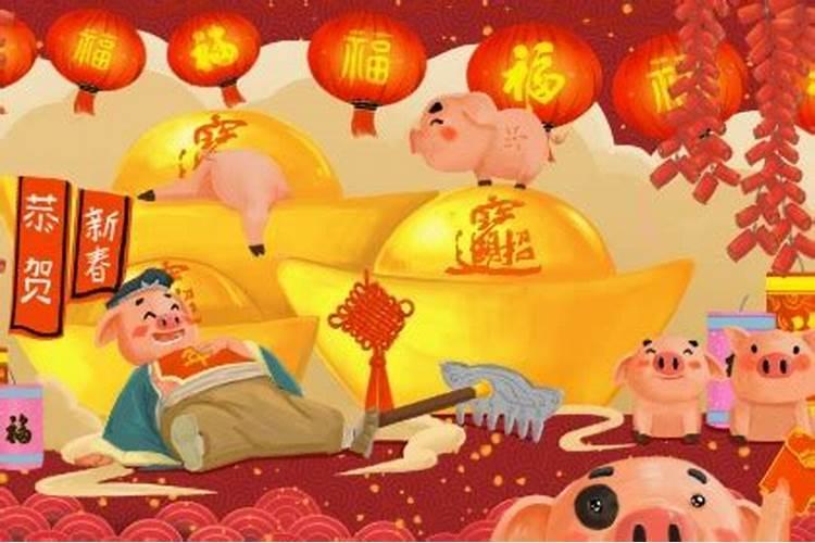 十月初一属猪的财运如何？