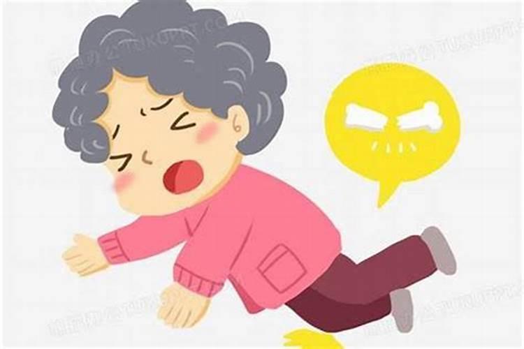 梦见老人摔倒是什么意思？