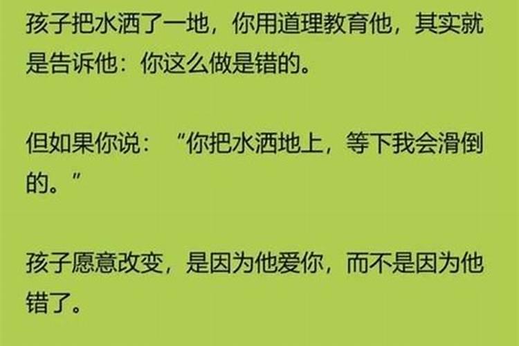 八字不合不能叫妈妈